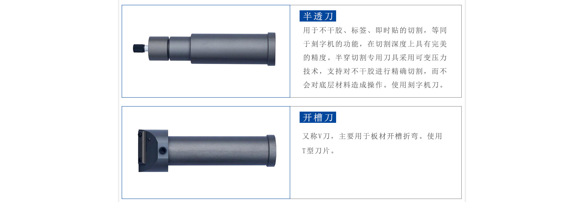 K6多功能工業(yè)切雕機(jī)